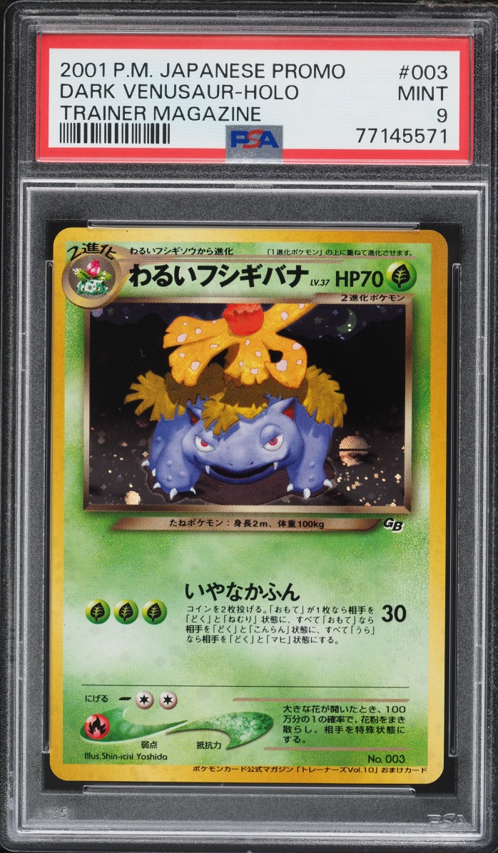 2001 Pokemon Japanese Promo Trainer Magazine Holo Dark Venusaur #3 PSA 9 MINT