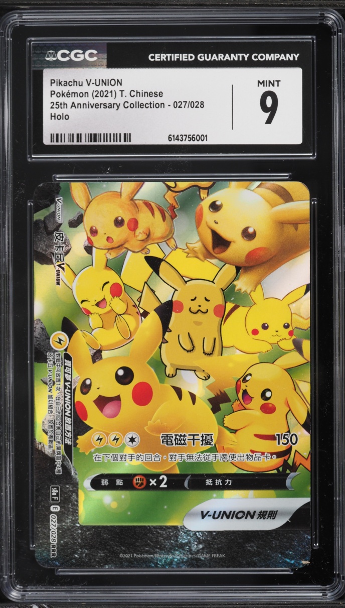 2021 Pokemon Chinese Sword & Shield 25th Anniversary Collection Holo Pikachu V-UNION #27 CGC 9