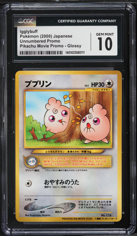 2000 Pokemon Dutch World Collection Promo Movie Pikachu #4 PSA 9