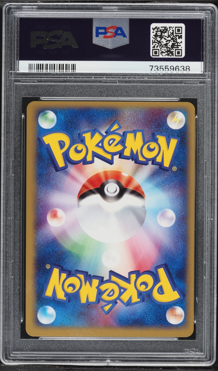 2003 Pokemon Japanese Expansion Pack 1st Edition Holo Mewtwo ex #26 PSA 10 GEM MINT