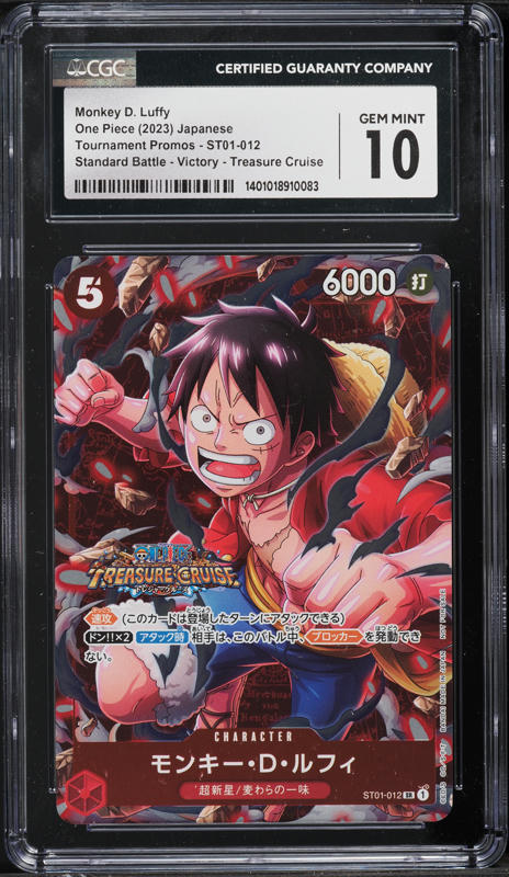 【PSA10】レベッカ 2023 ONE PIECE 2023 One Piece Kingdom of Conspiracies Japanese Rebecca L