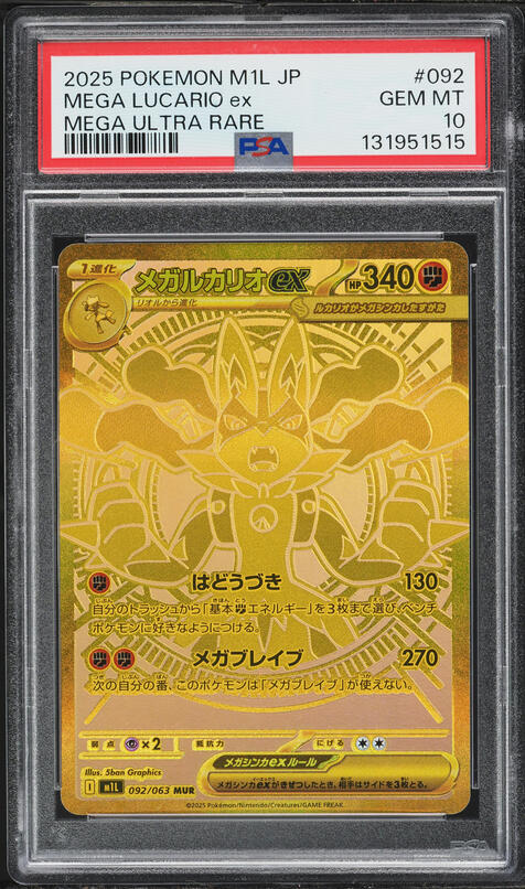 2025 Pokemon Mega Evolution Full Art Mega Lucario ex #160 CGC 10