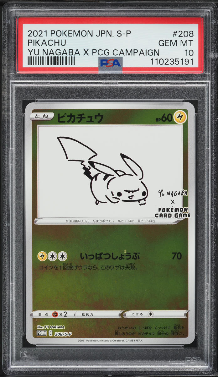 2021 Pokemon Japanese SWSH Promo Yu Nagaba X PCG Campaign Pikachu #208 PSA 10