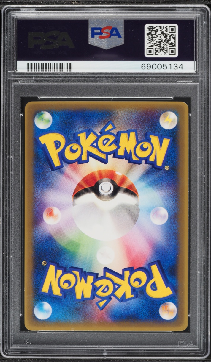 2004 Pokemon Japanese Promo Wonderland Magazine #2 Sky-Splitting Deoxys #18 PSA 10 GEM MINT