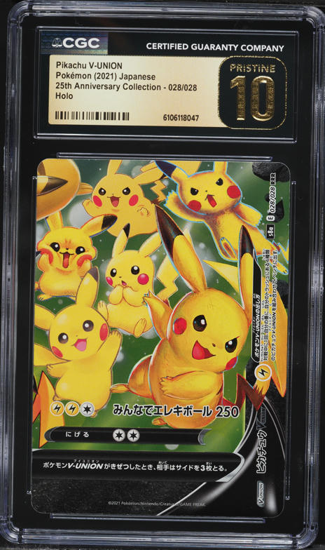 ピカチュウv 2021 Pokémon Pikachu PSA 9 PSA 9 MINT JUMBO 2021 POKEMON SWSH BLACK STAR PROMO PIKACHU V