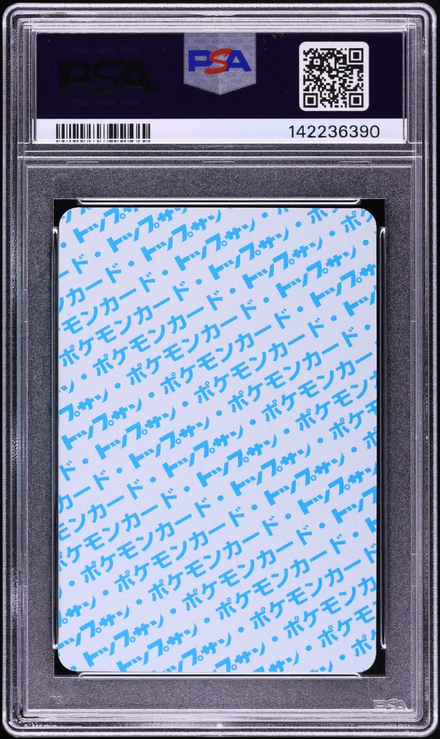 1997 Pokemon Japanese Topsun Blue Back Marowak #105 PSA 10 GEM MINT