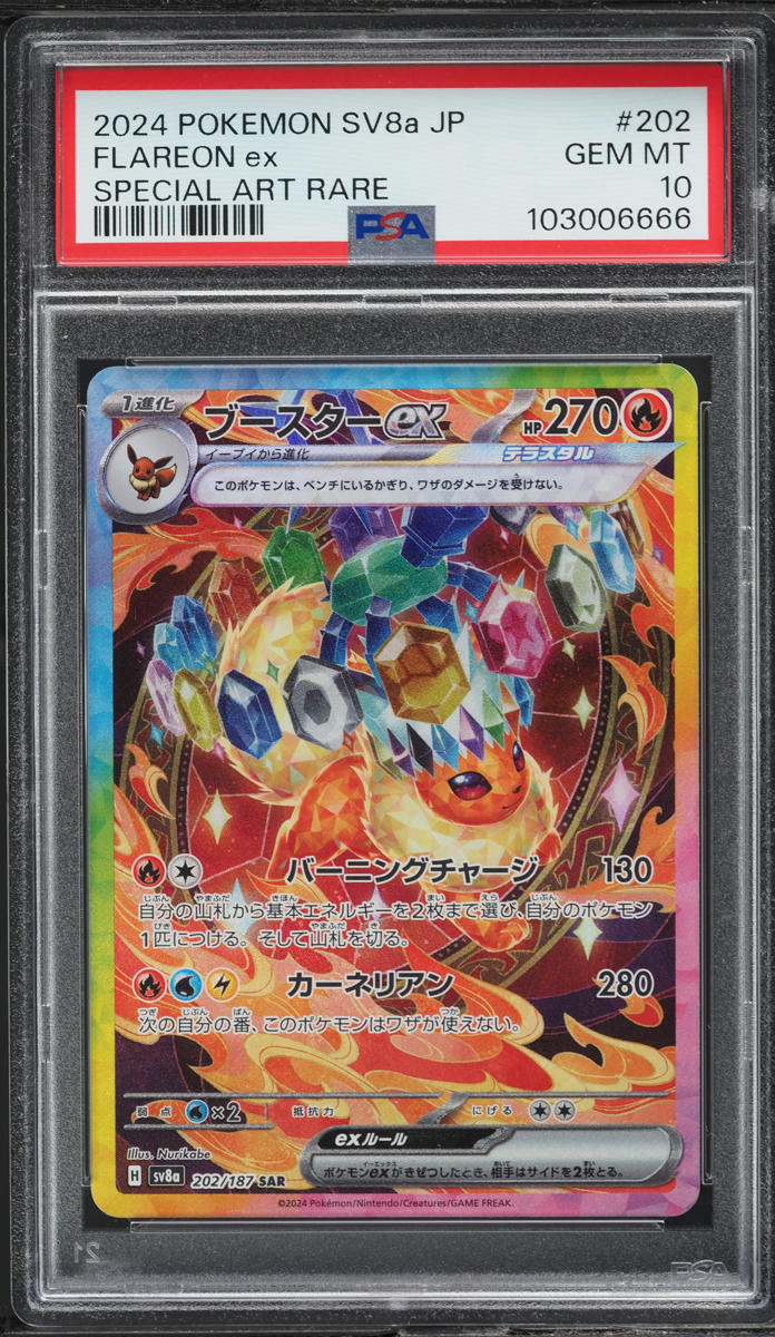 2024 Pokemon Japanese SV Terastal Fest ex Art Rare Flareon ex #202 PSA 10 GEM - Main Image