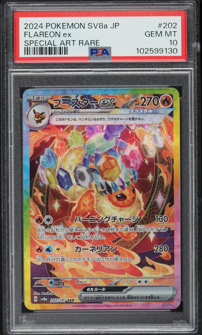 2024 Pokemon Japanese SV Terastal Fest ex Art Rare Flareon ex #202 PSA 10 GEM - Main Image