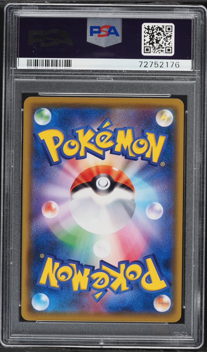 2016 Pokemon Japanese XY Promo CoroCoro Aniki Flying Pikachu #292 PSA 10 GEM MINT