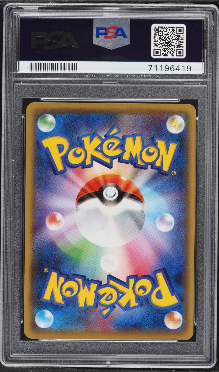 2016 Pokemon Japanese XY Black Star Promo Smeargle #227 PSA 10 GEM MINT