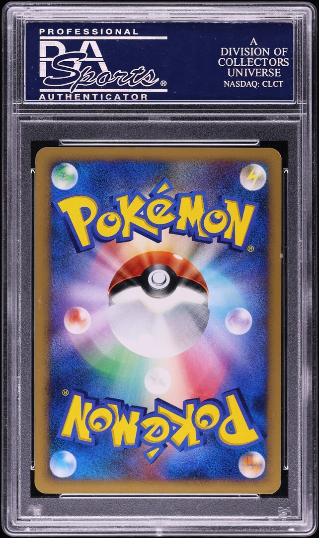 2007 Pokemon Japanese World Champions 1st Ed Holo Flareon Gold Star #11 PSA 10