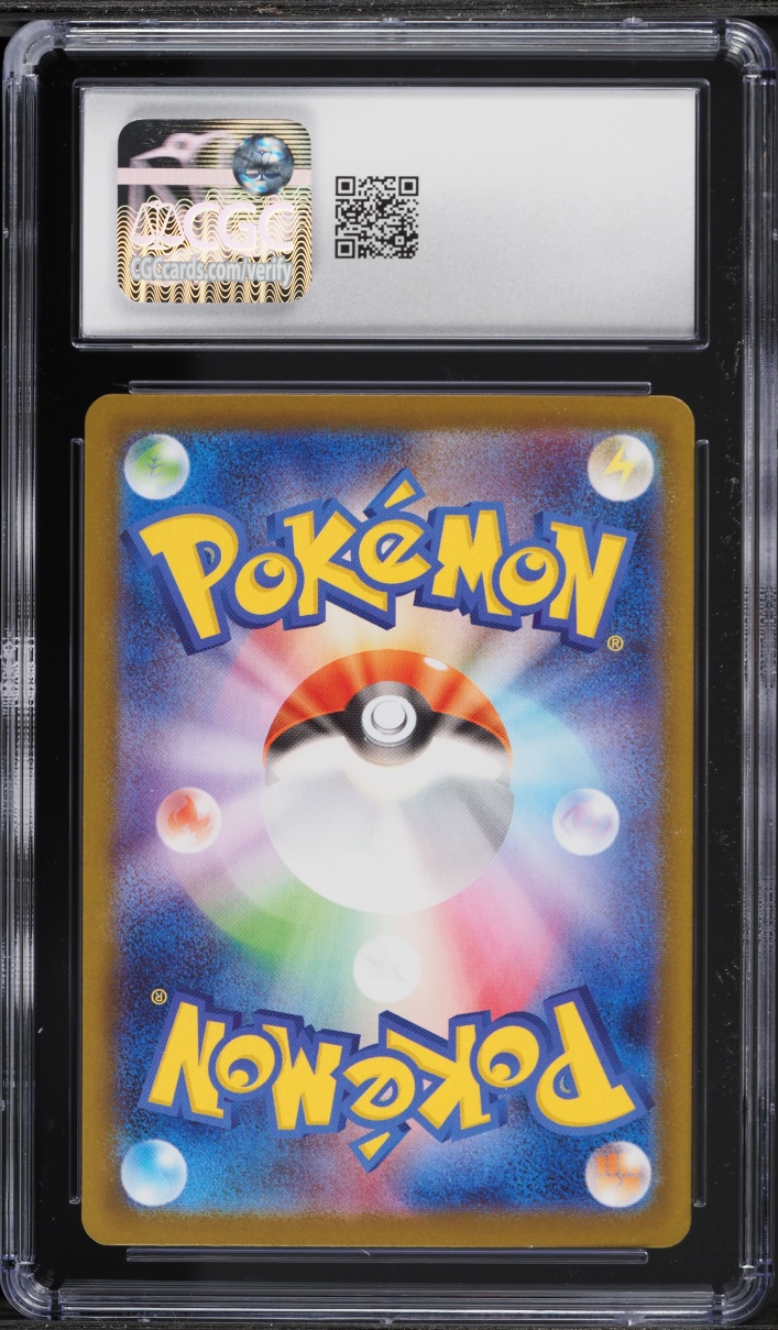 2024 Pokemon Japanese Scarlet & Violet Terastal Fest ex Holo Umbreon EX #93 CGC 8 NM-MT