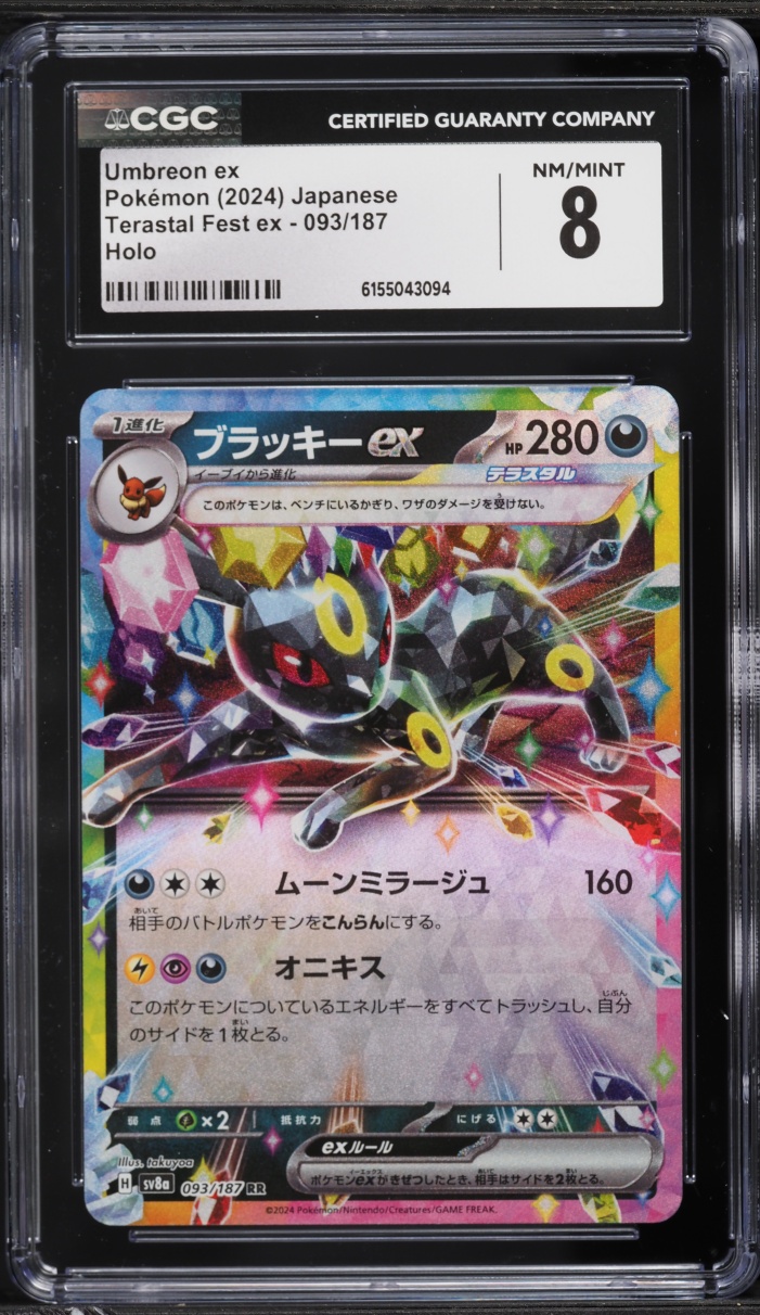 2024 Pokemon Japanese Scarlet & Violet Terastal Fest ex Holo Umbreon EX #93 CGC 8 NM-MT