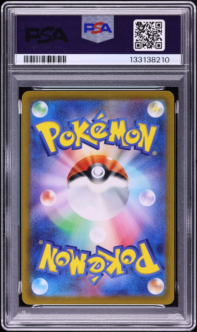 2022 Pokemon Japanese Sword & Shield VSTAR Universe SAR Charizard V #211 PSA 10 GEM MINT
