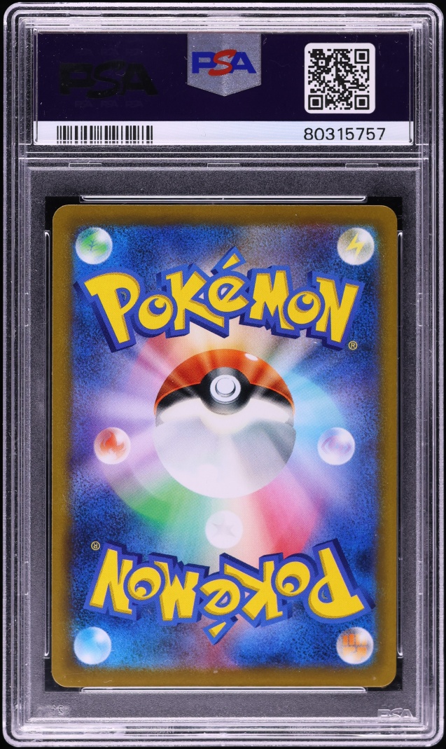 2022 Pokemon Japanese SWSH Battle Region Rainbow Rare Hisuian Samurott VSTAR #87 PSA 10 GEM
