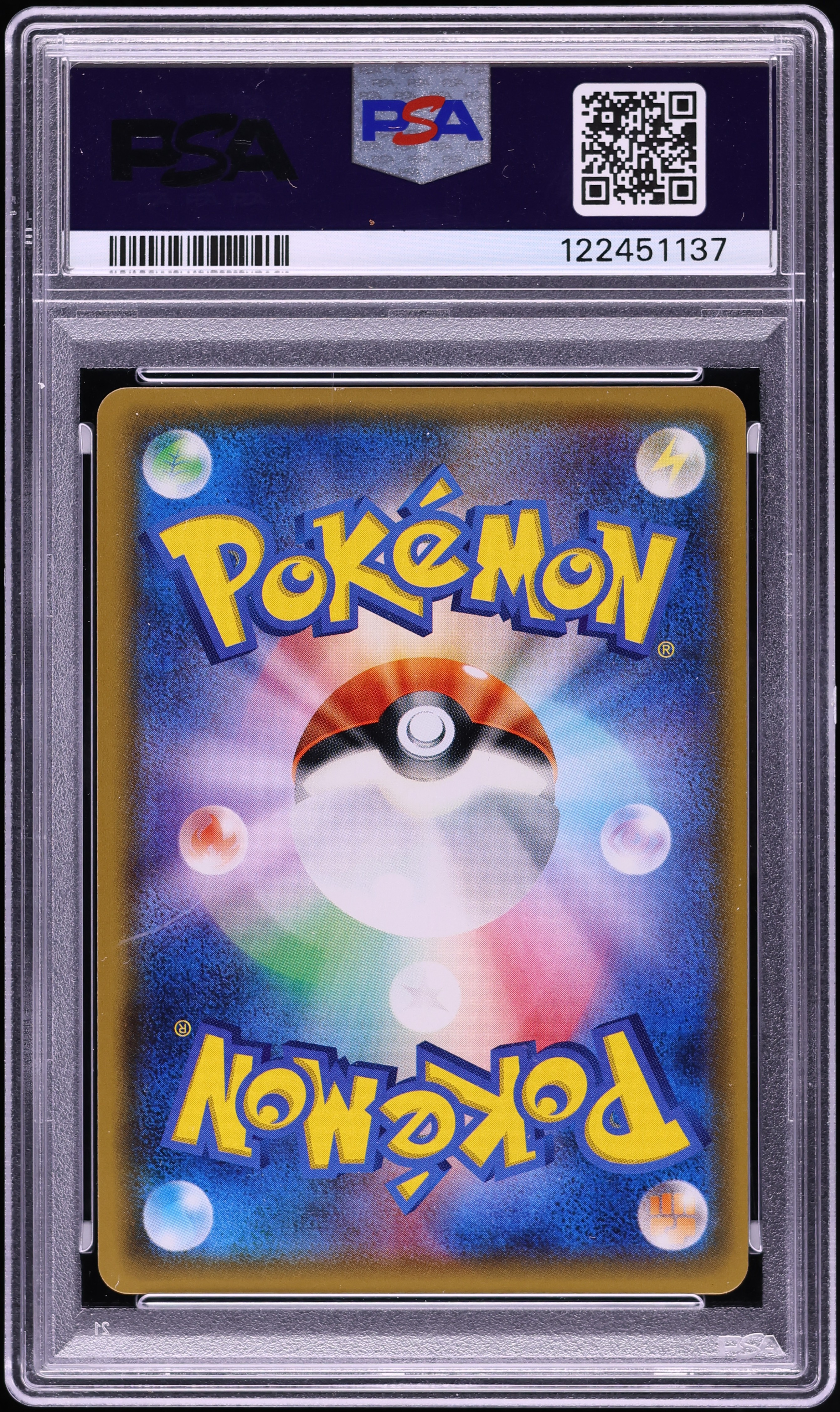 2017 Pokemon Japanese SM Shining Legends Mewtwo GX Mitsuhiro Arita