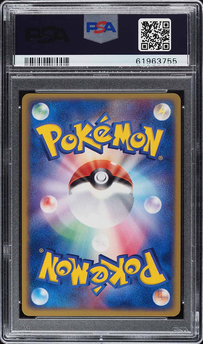2005 Pokemon Japanese Play Promo 70,000 Pts Holo Umbreon Gold Star #26 PSA 10