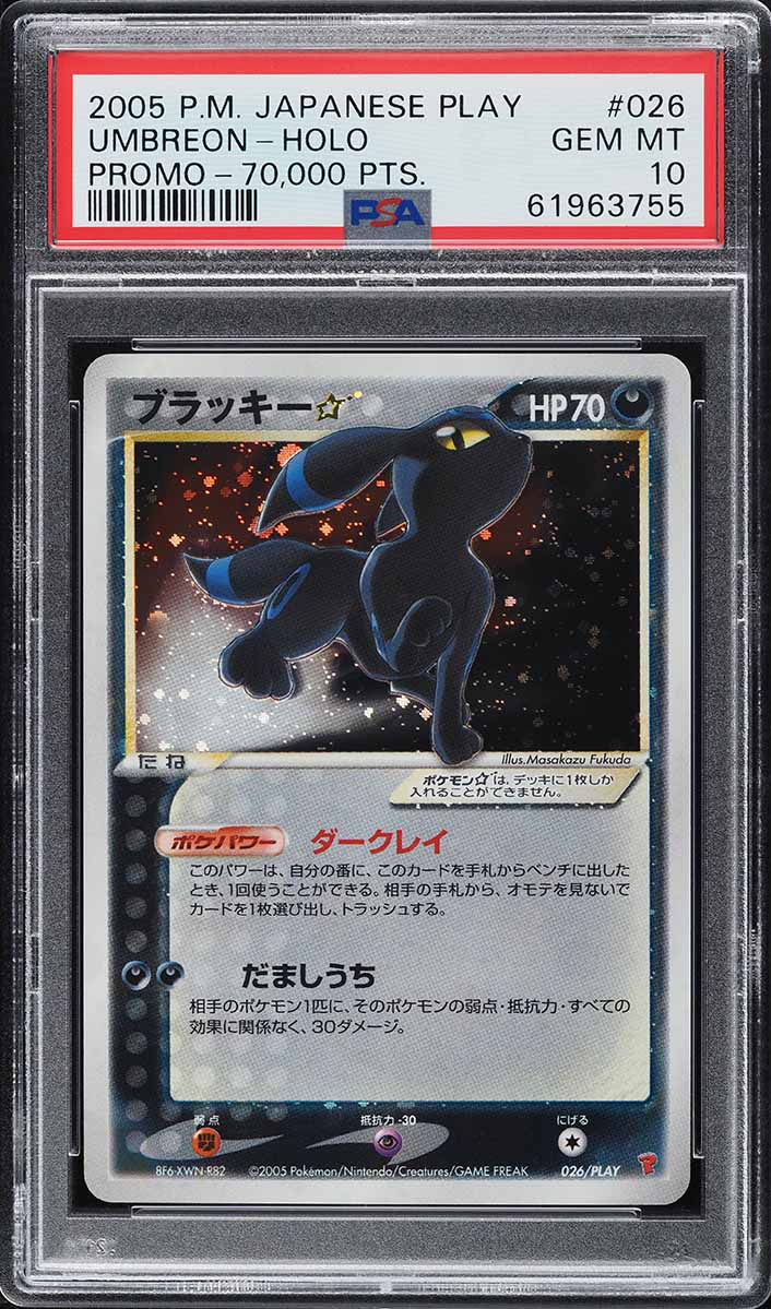 2005 Pokemon Japanese Play Promo 70,000 Pts Holo Umbreon Gold Star #26 PSA 10