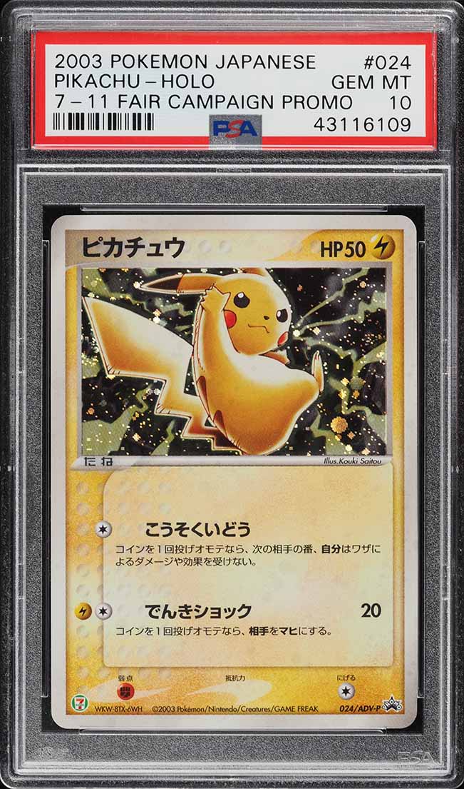 2003 Pokemon Japanese 7-11 Fair Campaign Promo Holo Pikachu #024 PSA 10 GEM MINT