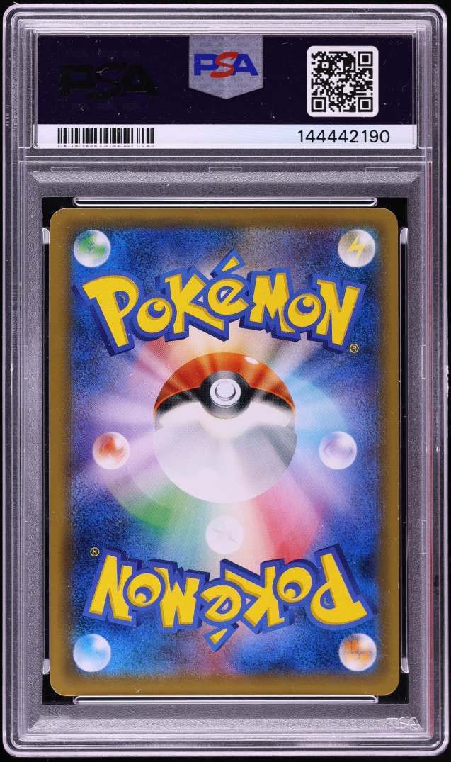2017 Pokemon Japanese Sun & Moon Promo Center Reopening Tohoku's Pikachu #88 PSA 9 MINT