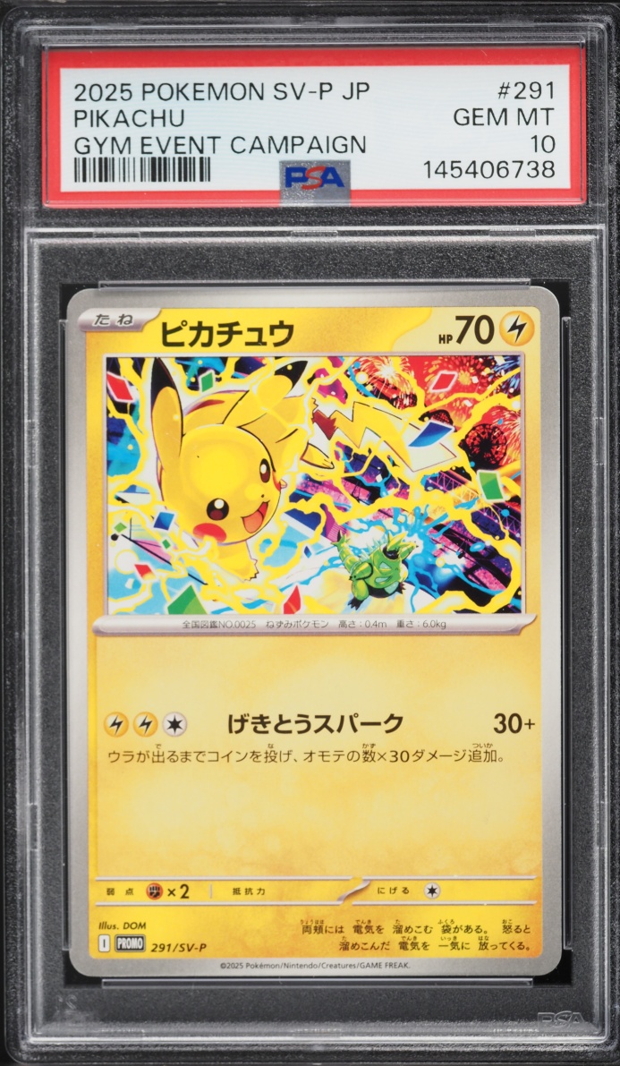2025 Pokemon Japanese Scarlet & Violet Promo Gym Event Campaign Pikachu #291 PSA 10 GEM MINT