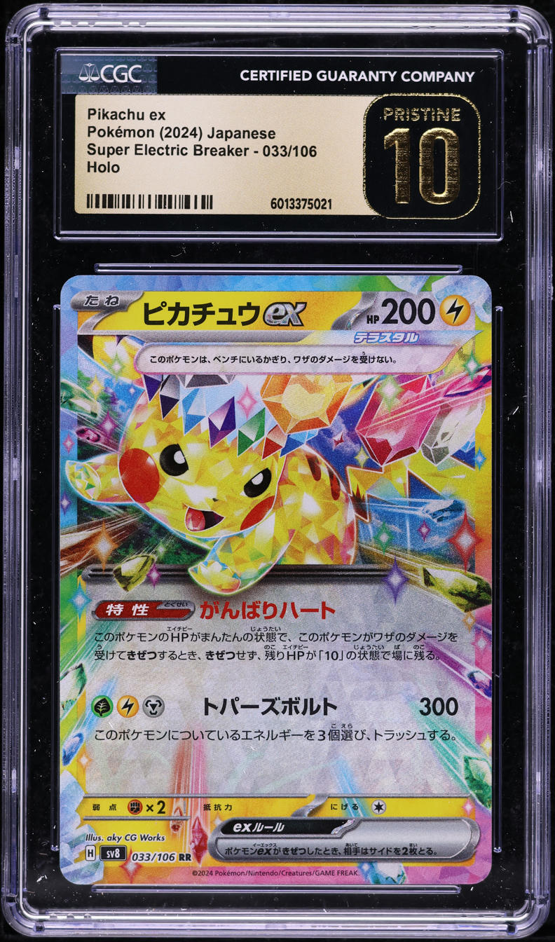 2024 Pokemon Japanese SV Super Electric Breaker Holo Pikachu #33 CGC 10 PRISTINE