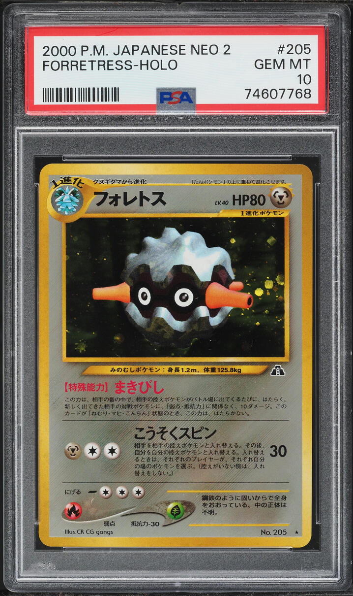 2000 Pokemon Japanese Crossing The Ruins Holo Forretress #205 PSA 10 GEM MINT