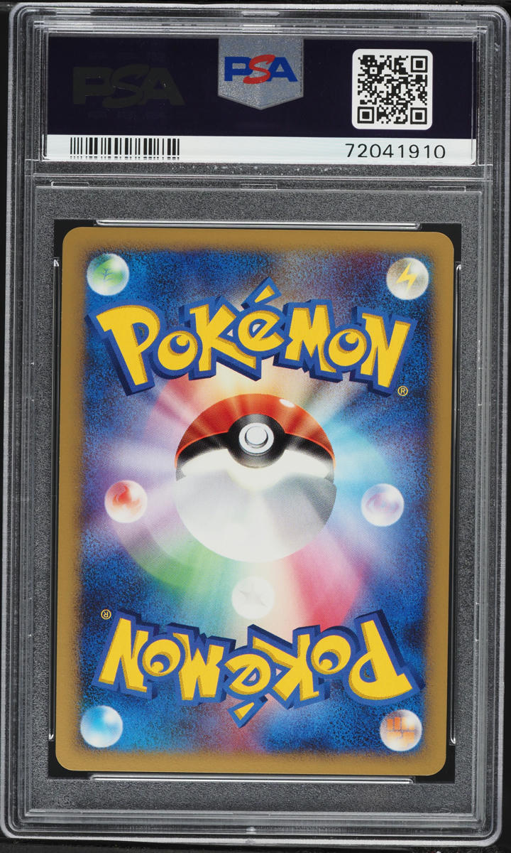 2007 Pokemon Japanese Diamond & Pearl Moonlit Pursuit Holo Porygon-Z #167 PSA 9 MINT