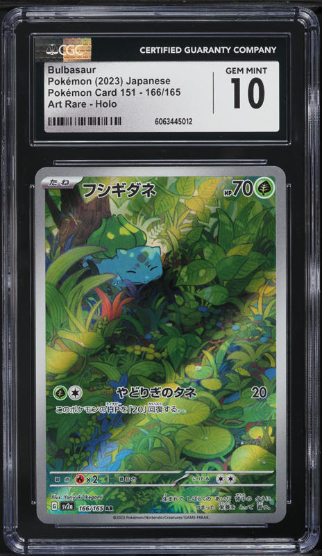てぷぷ　0805 PSA 10 Monkey D Luffy L ST21-001 Parallel Starter Deck GEAR5