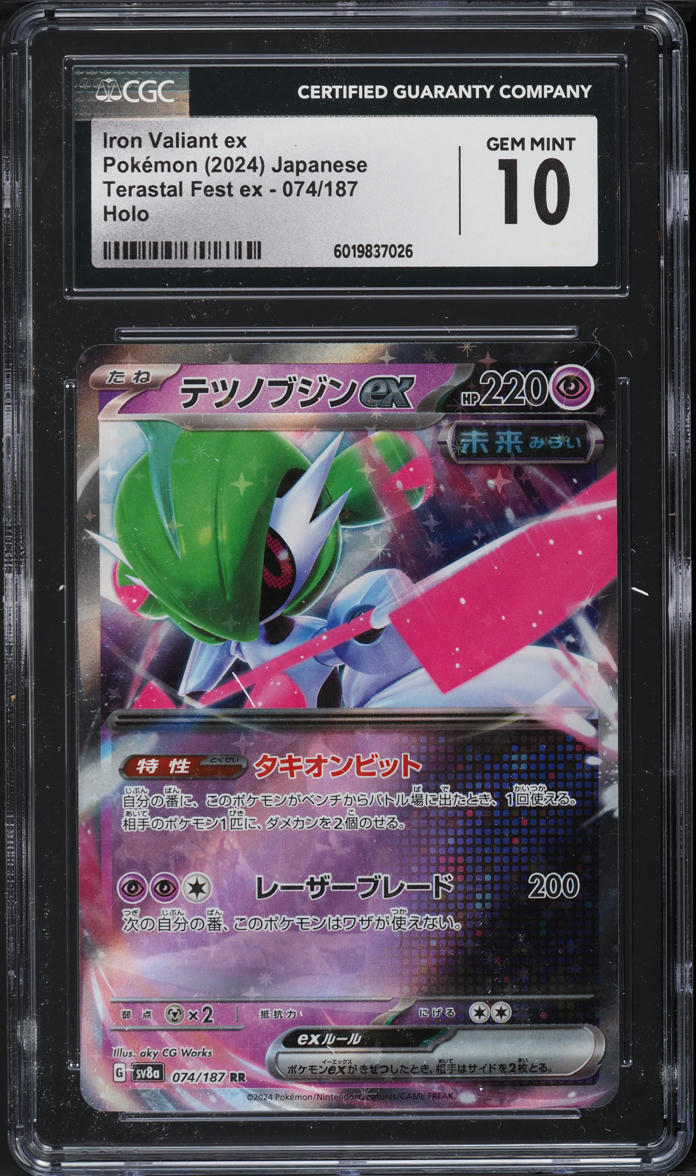 2024 Pokemon Japanese SV Terastal Fest ex Iron Valiant ex #74 CGC 10 GEM MINT - Main Image