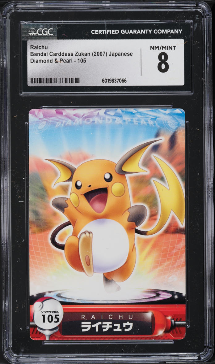 2007 Pokemon Japanese Bandai Carddass Zukan Diamond & Pearl Raichu #105 CGC 8 - Main Image