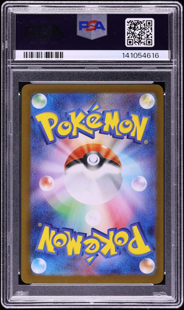 2025 Pokemon Japanese Mega Symphonia SAR Acerola's Mischief #90 PSA 9 MINT