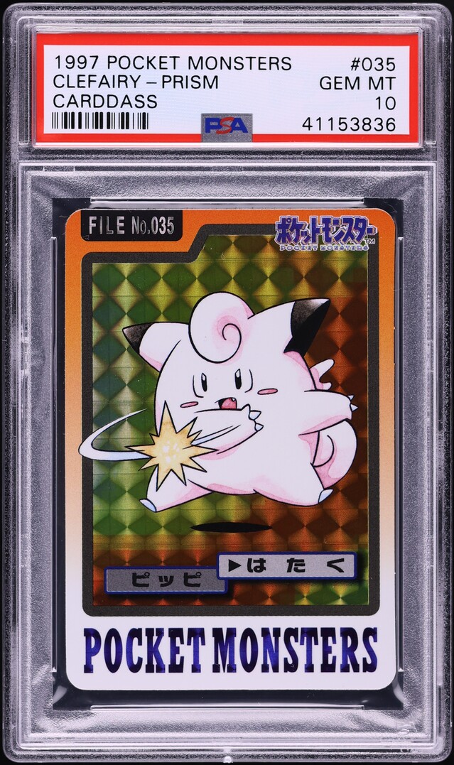 1997 Pokemon Japanese Pocket Monsters Carddass Prism Clefairy #35 PSA 10 GEM