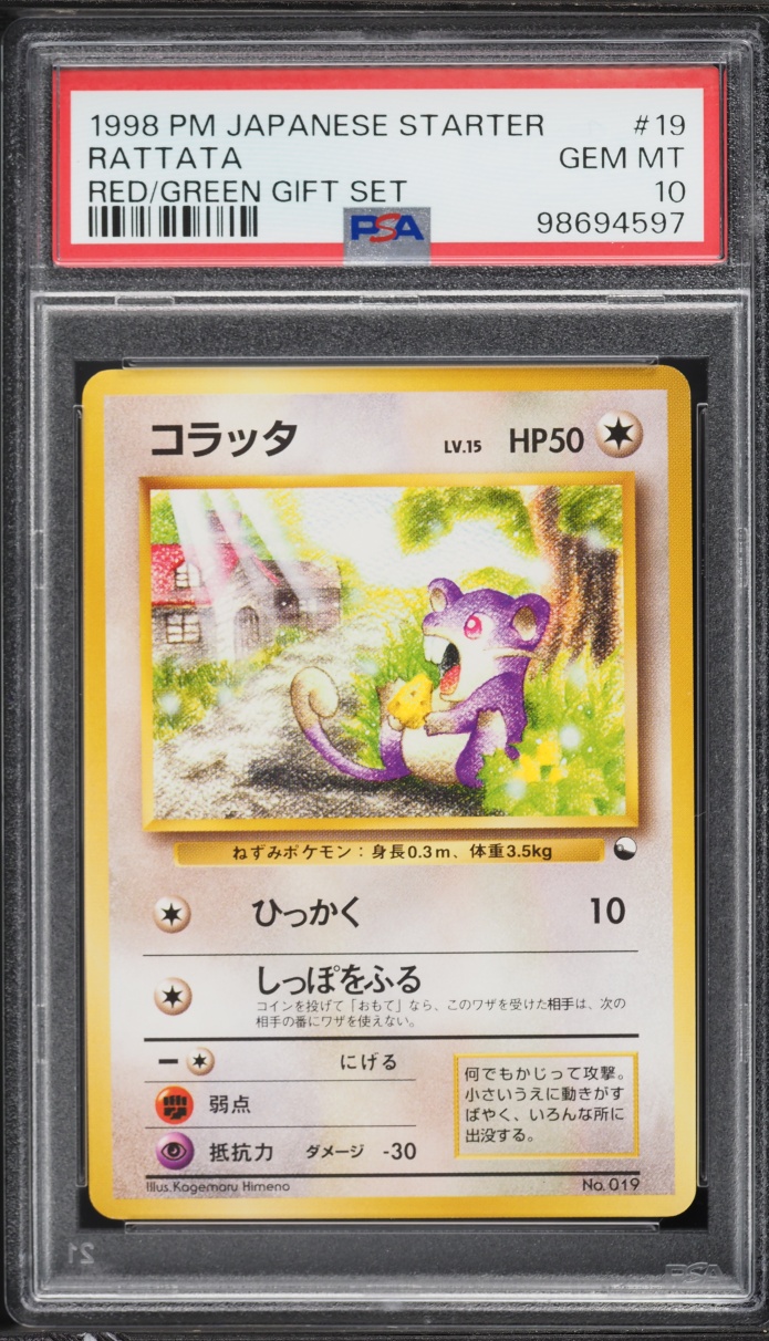 1998 Pokemon Japanese Red Green Gift Set Rattata #19 PSA 10 GEM MINT