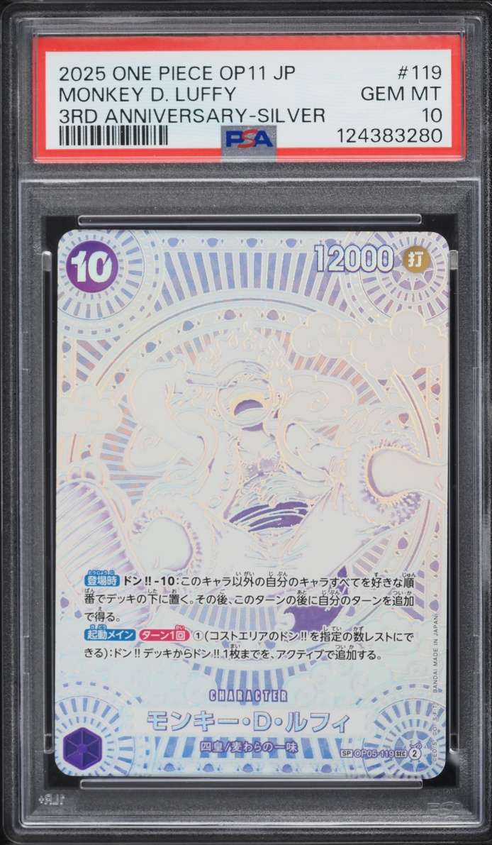 2025 One Piece Japanese Fist Divine Speed 3rd Silver Alt Art Monkey D. Luffy #OP05-119 PSA 10