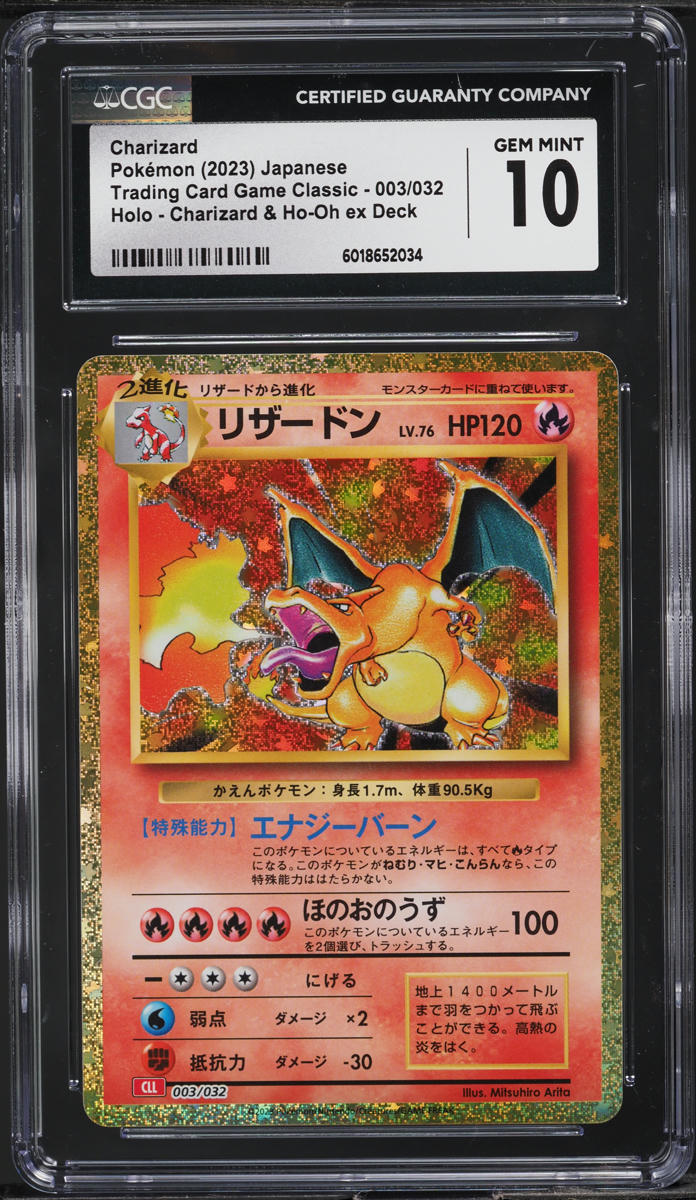 Magikarp 006/032 Pokemon TCG Classic: Blastoise Pokemon Card - Magmar  006/032 Holo Rare (Japanese) From Charizard & Ho-Oh Ex Deck Japanese Pokemon  Card Fire Type