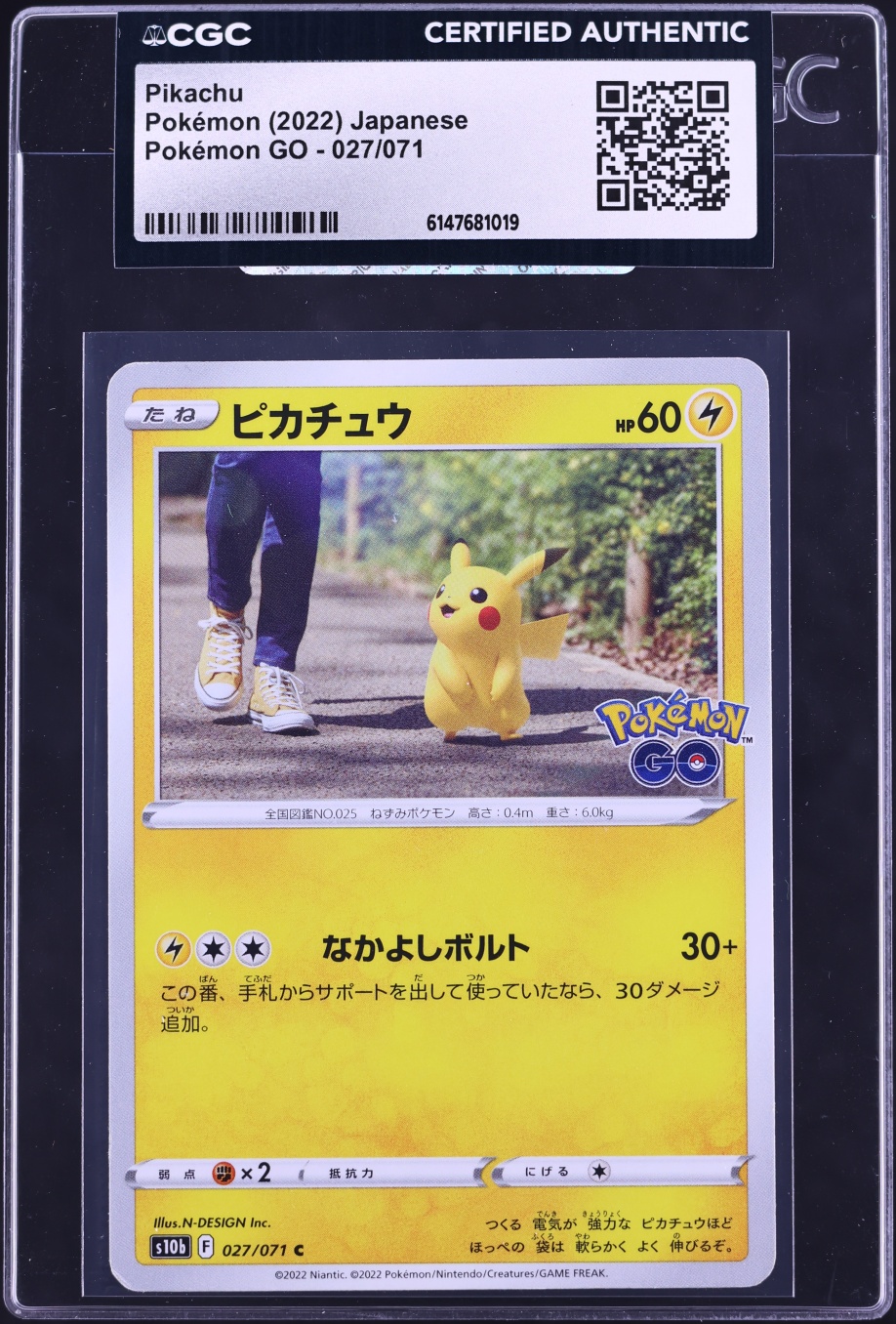 2022 Pokemon Japanese Sword & Shield Pokemon GO Pikachu #27 CGC AUTH