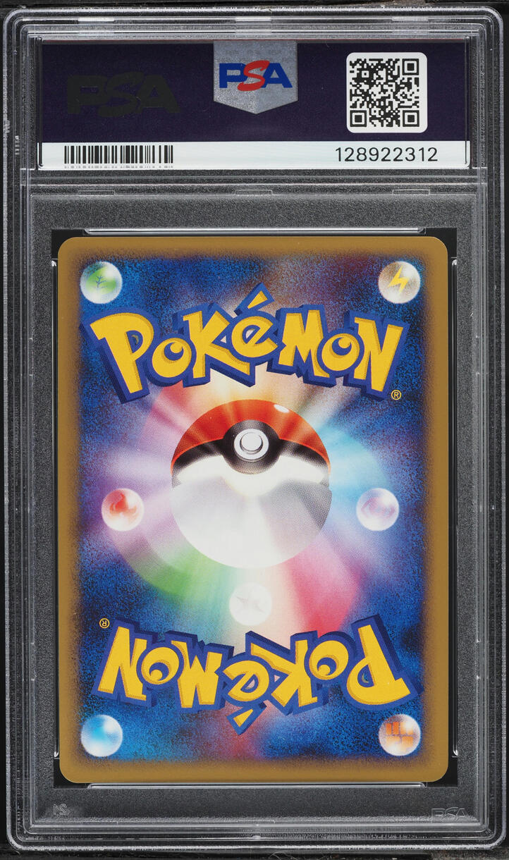 2009 Pokemon Japanese HeartGold Collection 1st Edition Holo Clefable #51 PSA 10 GEM MINT