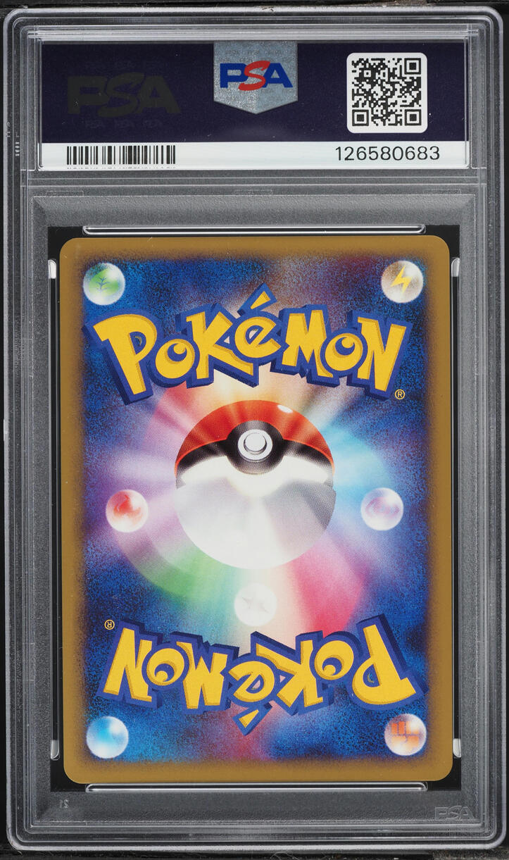 2009 Pokemon Japanese HeartGold Collection 1st Edition Holo Clefable #51 PSA 10 GEM MINT