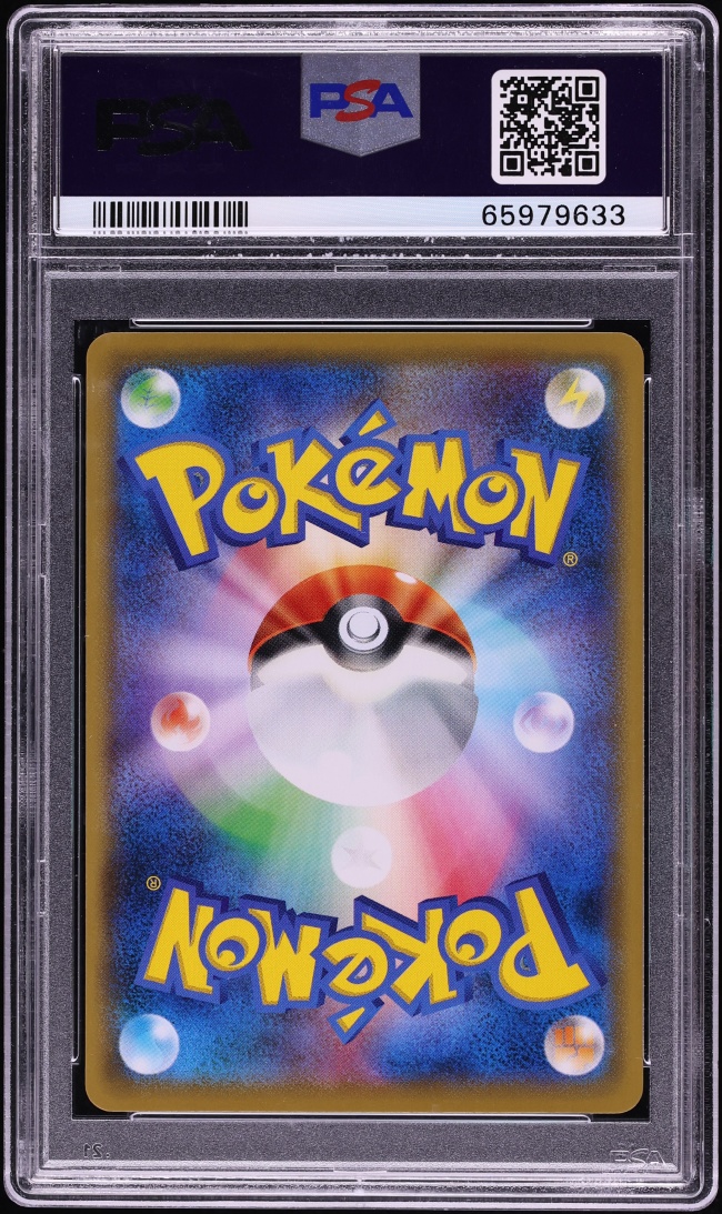 2021 Pokemon Japanese Sword & Shield Promo Stamp Box Full Art Pikachu #227 PSA 10 GEM MINT