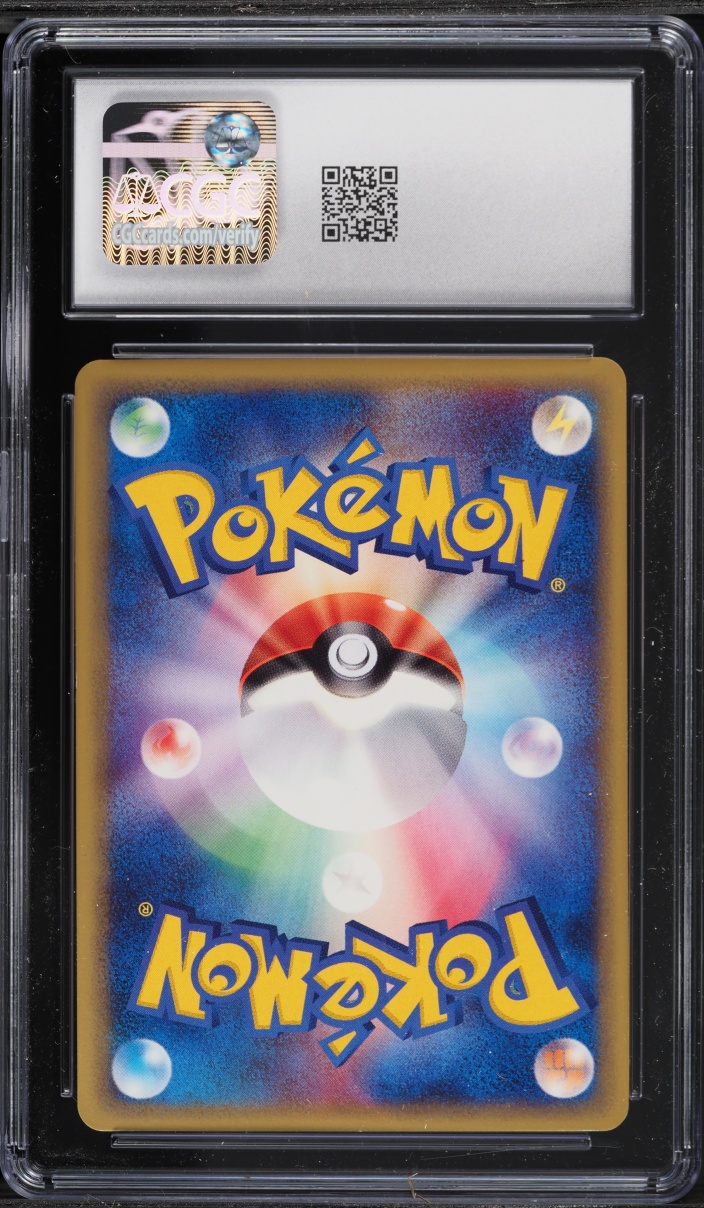2001 Pokemon Japanese Base Expansion Pack 1st Edition Dragonite #94 CGC 8.5 NM-MT+