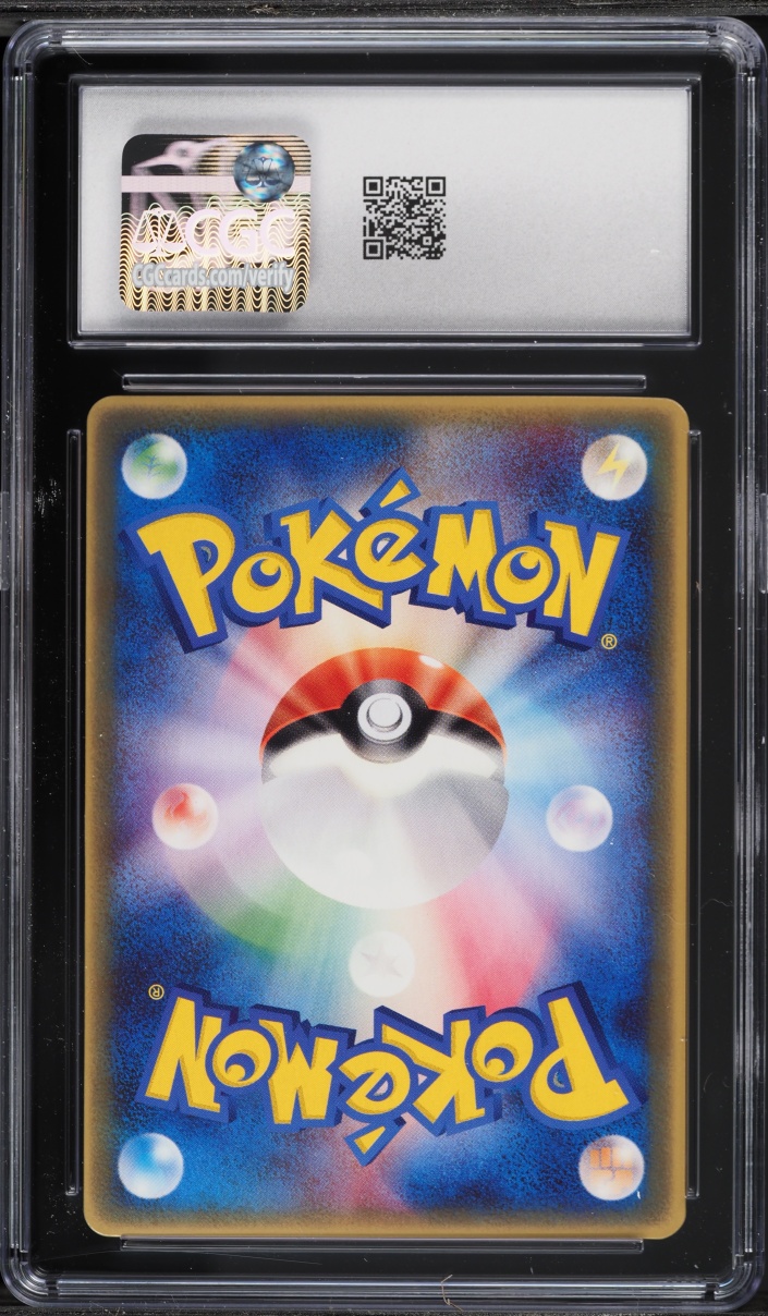 2005 Pokemon Japanese Promo McDonald's Totodile #30 CGC 10 GEM MINT