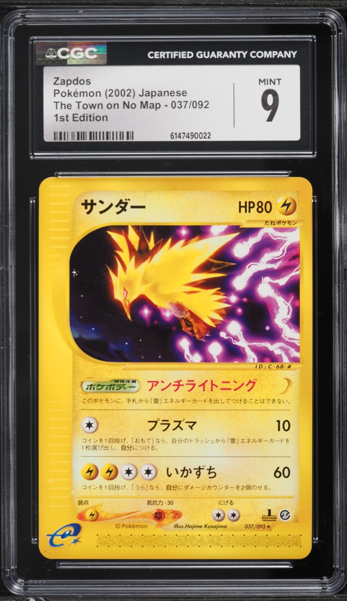 2002 Pokemon Japanese The Town On No Map 1st Edition Zapdos #037 CGC 9 MINT