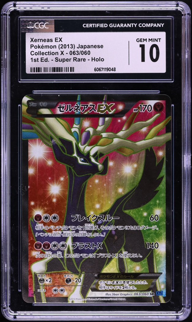 2013 Pokemon Japanese XY Collection X Full Art 1st Edition Xerneas EX #063 CGC 10 GEM MINT
