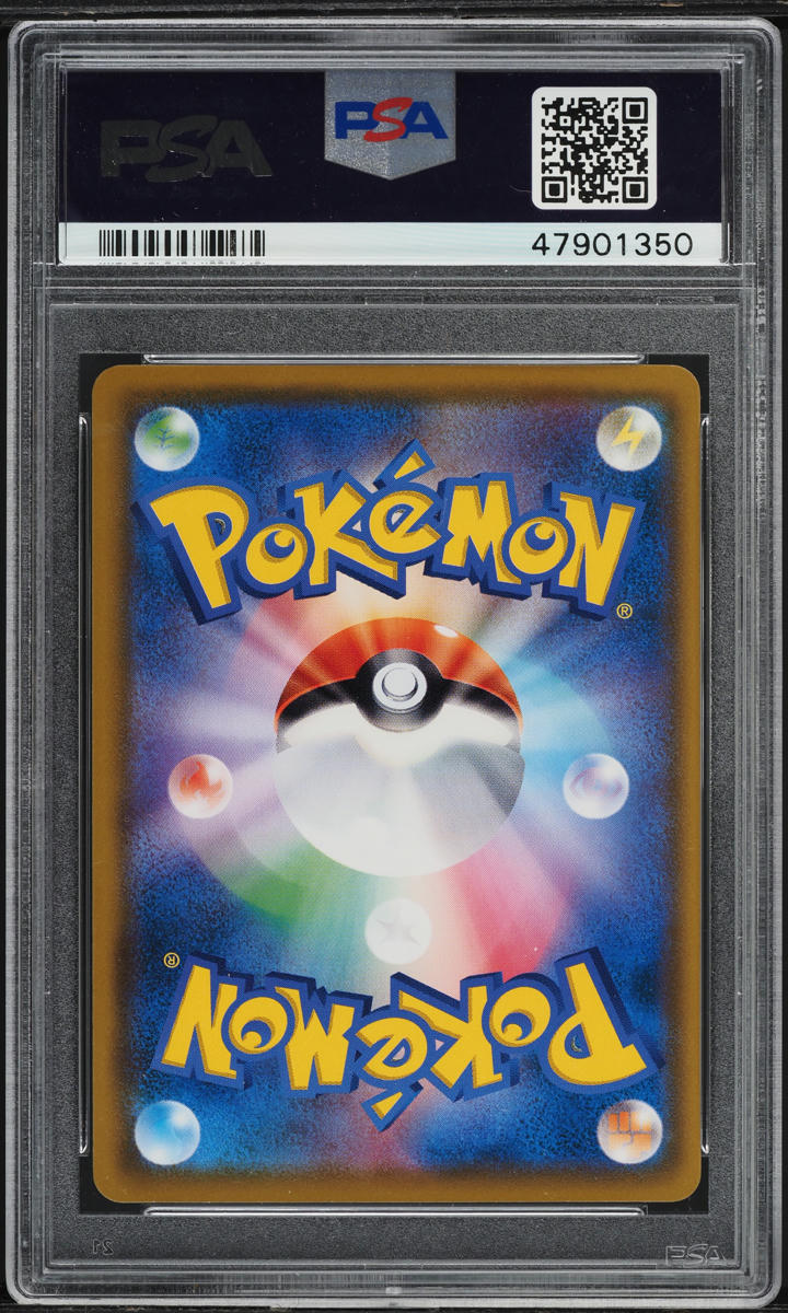 2018 Pokemon Japanese SM Promo Munch A Retrospective Scream Eevee #287 PSA 10