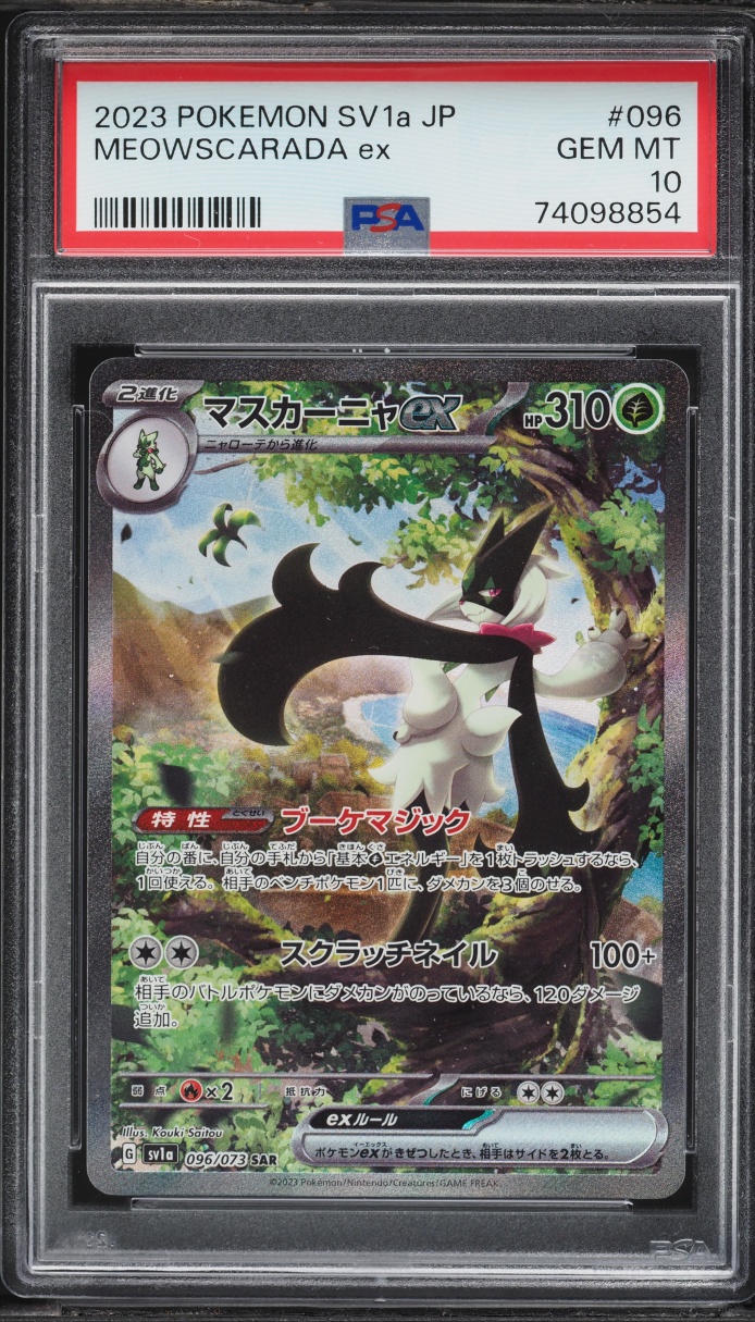 2023 Pokemon Japanese Scarlet & Violet Triplet Beat SAR Meowscarada ex #96 PSA 10 GEM MINT