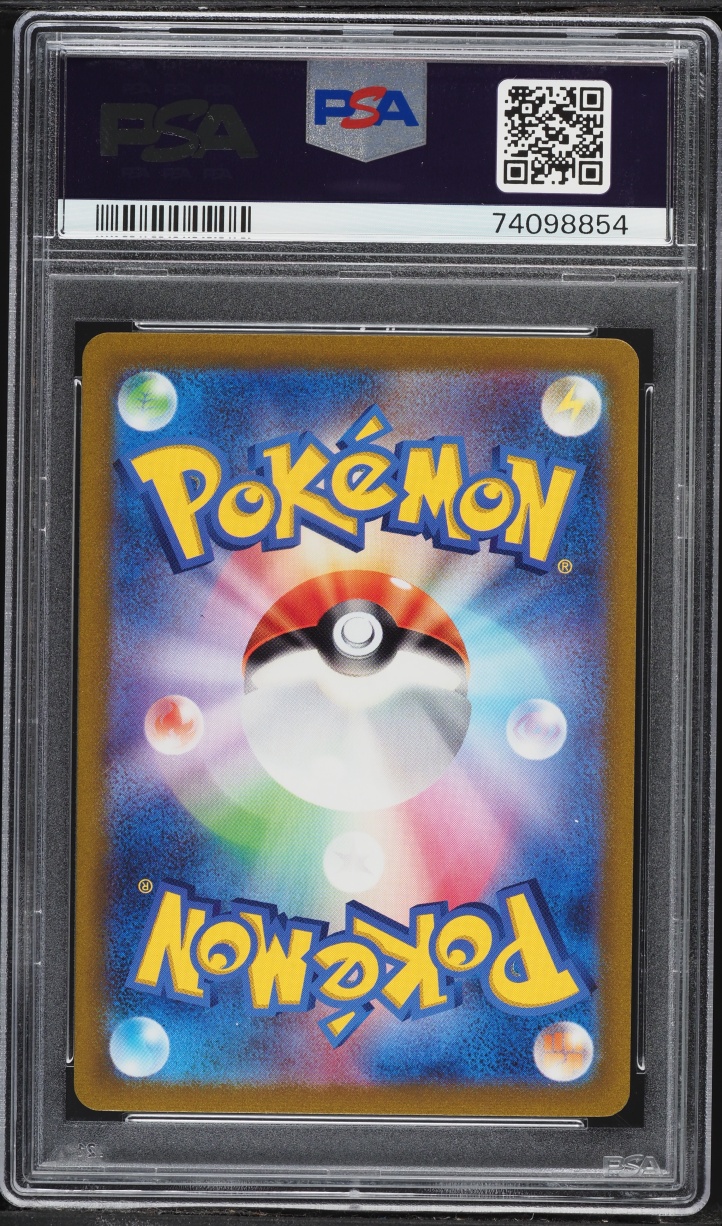 2023 Pokemon Japanese Scarlet & Violet Triplet Beat SAR Meowscarada ex #96 PSA 10 GEM MINT