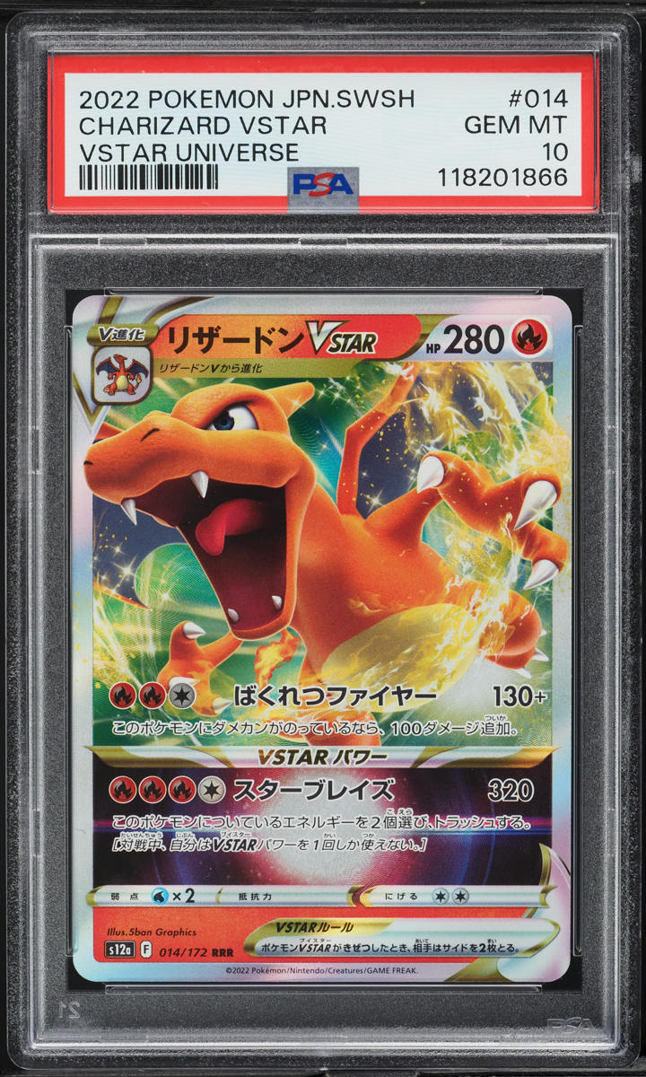 2022 Pokemon Japanese SWSH Universe Charizard VSTAR #14 PSA 10 GEM MINT