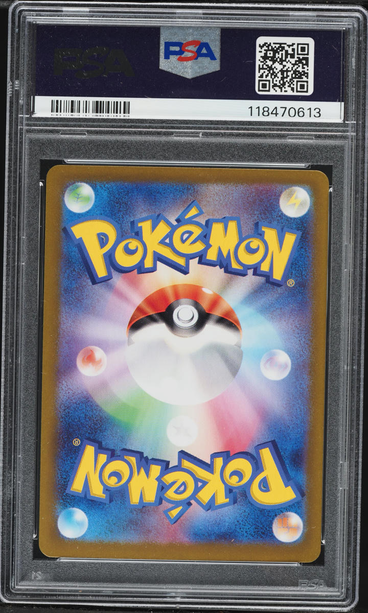 2024 Pokemon Japanese SV Terastal Fest EX Alt Art Teal Mask Ogerpon EX #201 PSA 10 GEM MINT
