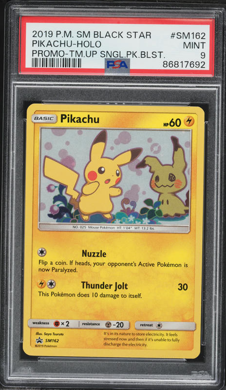 2005 Pokemon Japanese EX Gift Box Mew Holo Pikachu Gold Star #1